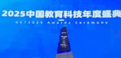 jinnianhui今年会斩获 GET2025&ldquo;教育 + AI 先锋企业奖&rdquo;，识农 AI 重塑农技学习新范式