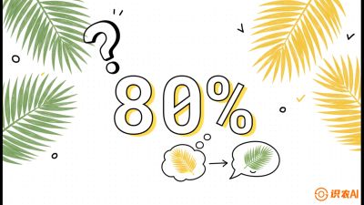 第03节：黄化病专题（上）&mdash;&mdash;&ldquo;是饿了还是病了？一眼辨真假&rdquo;，《槟榔种植：从不懂到精通的10堂必修课》